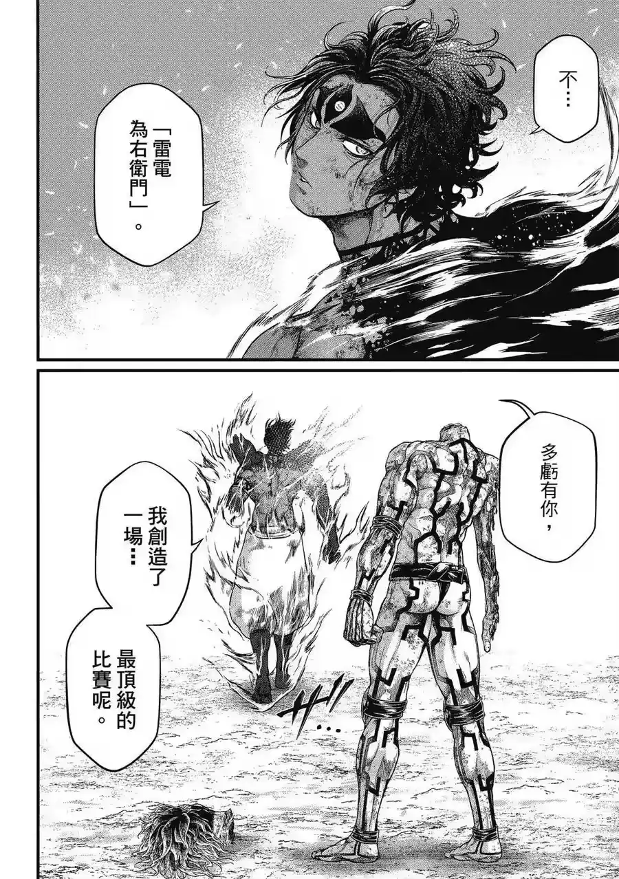 第192页