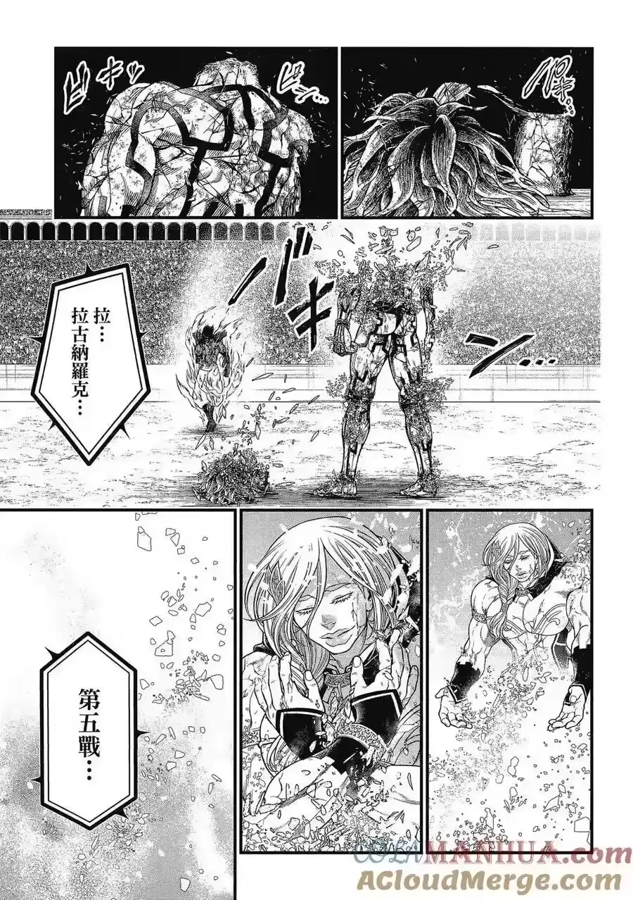 第193页