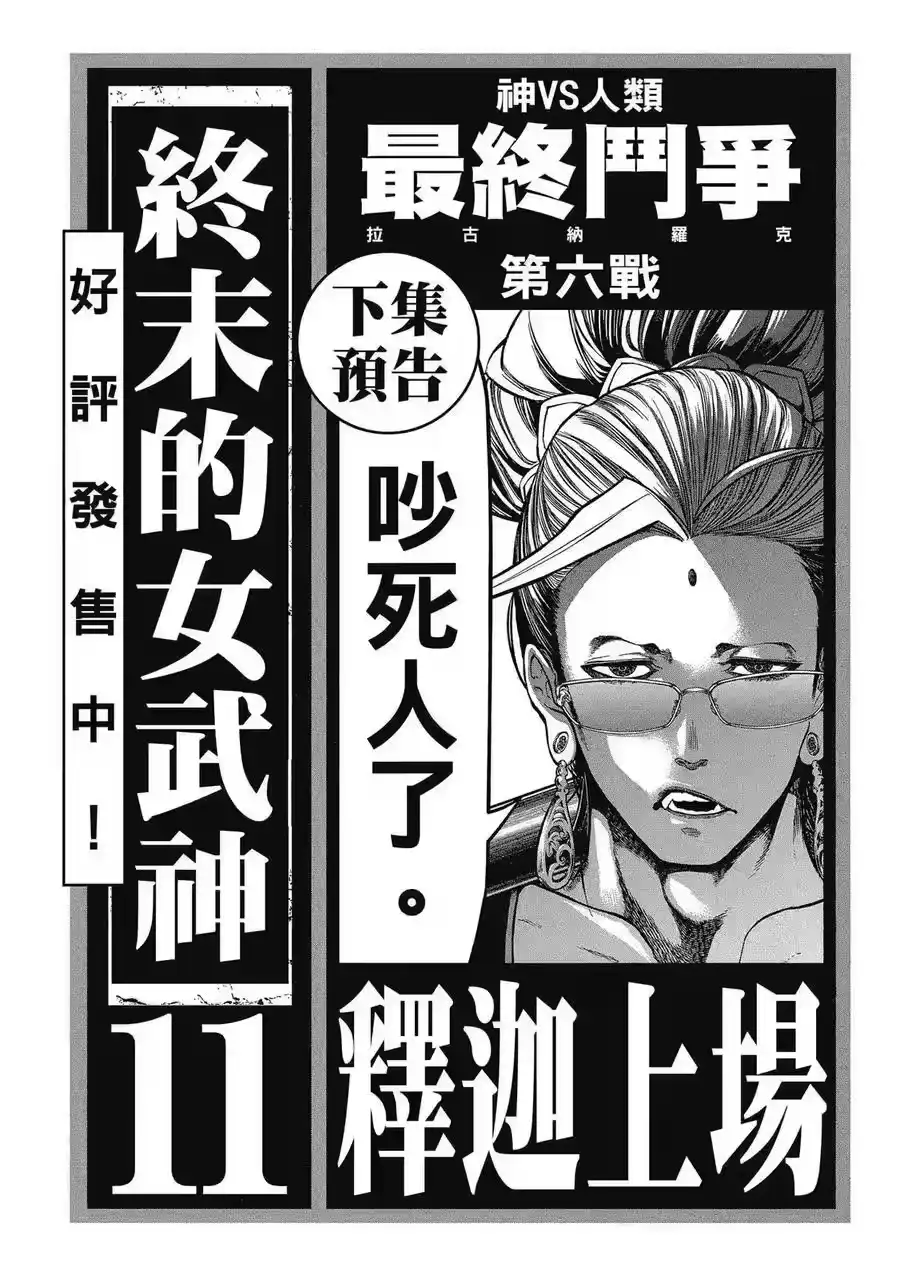 第195页