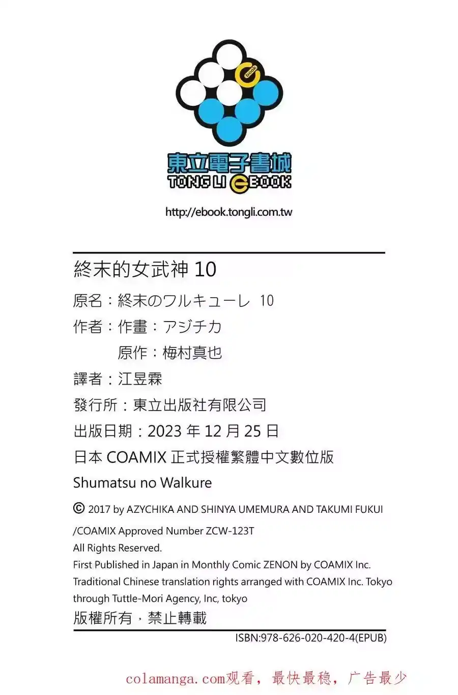 第196页