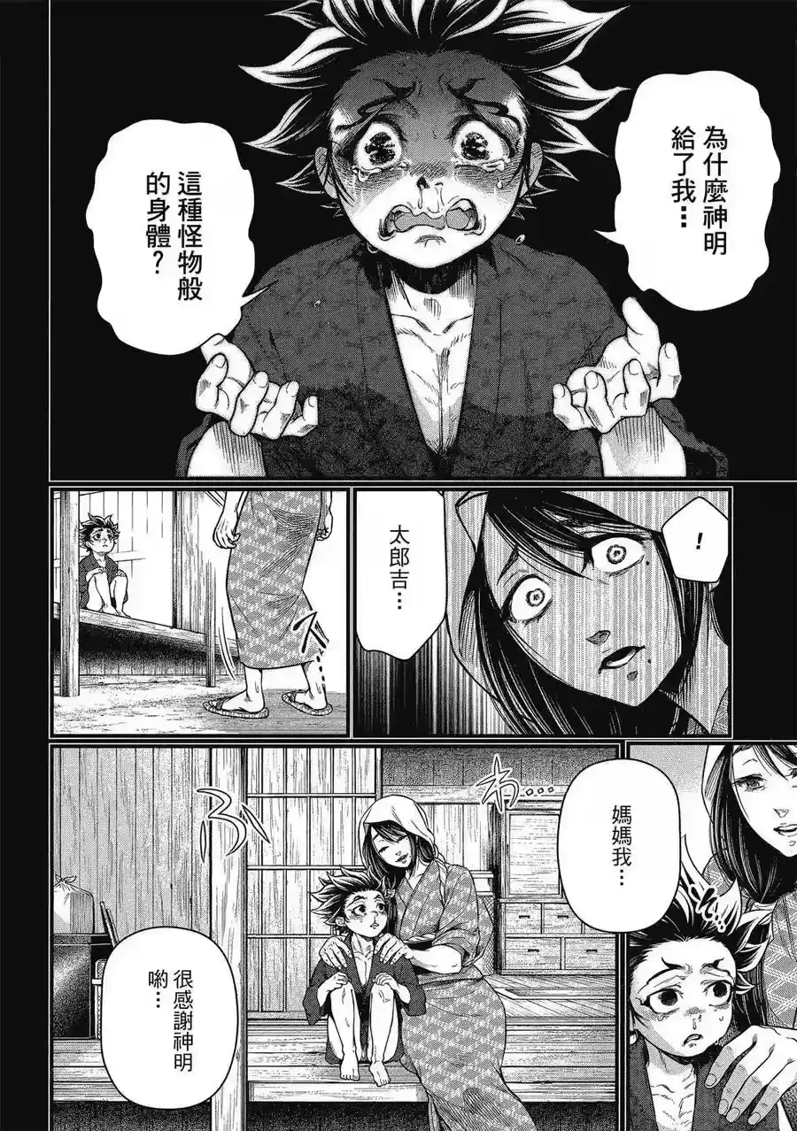 第56页