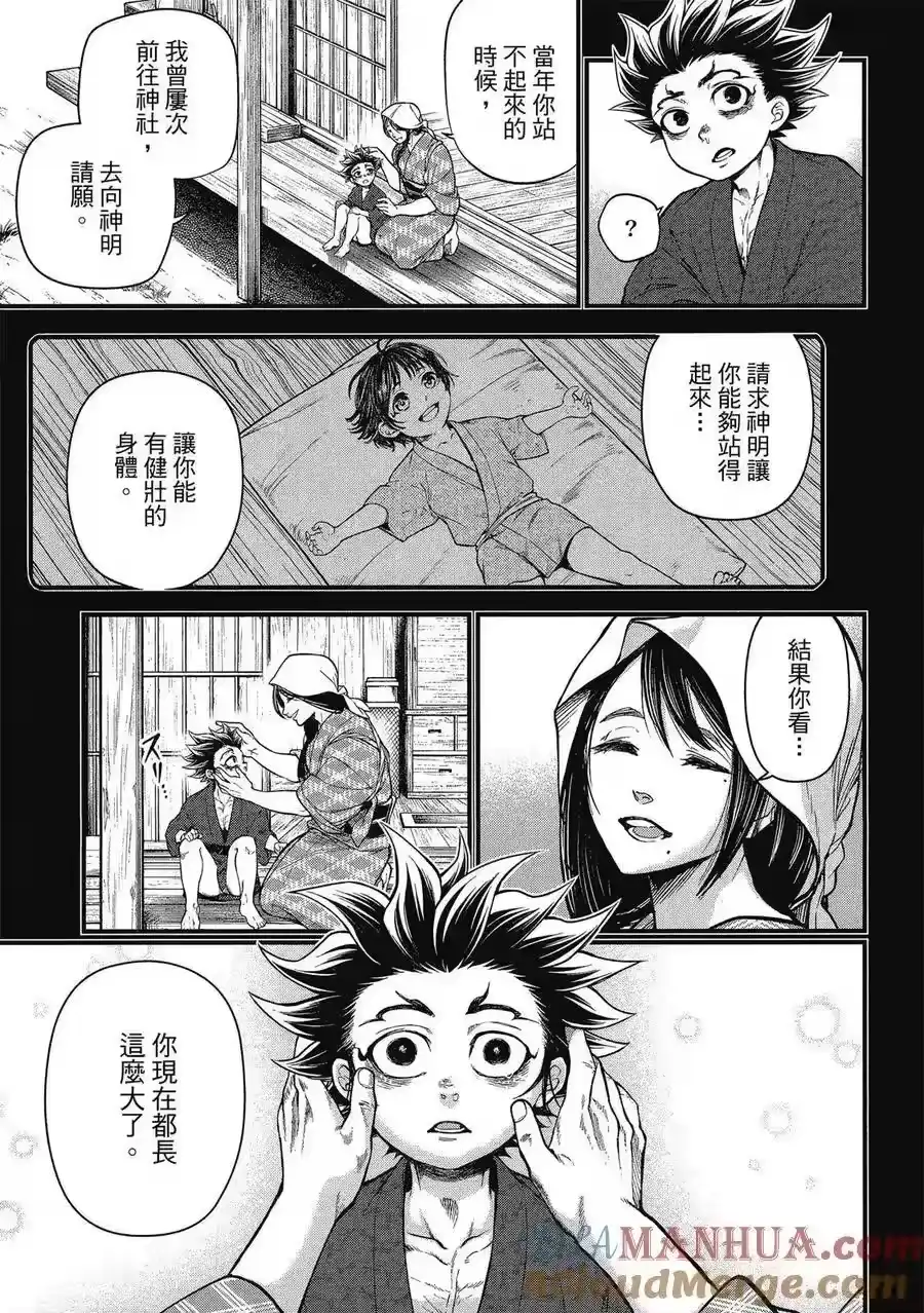 第57页