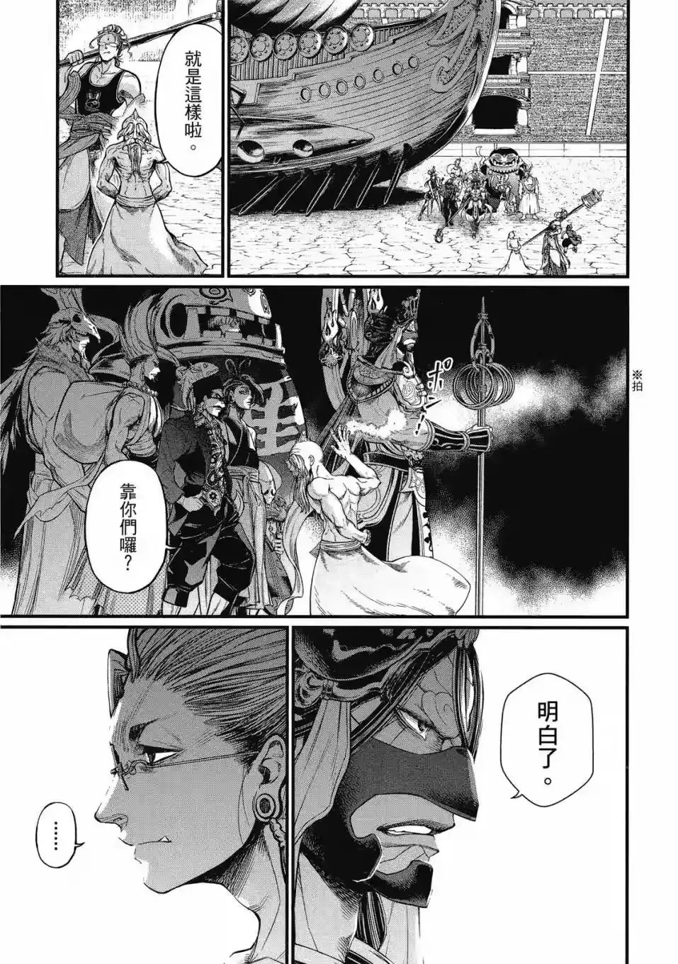 第105页