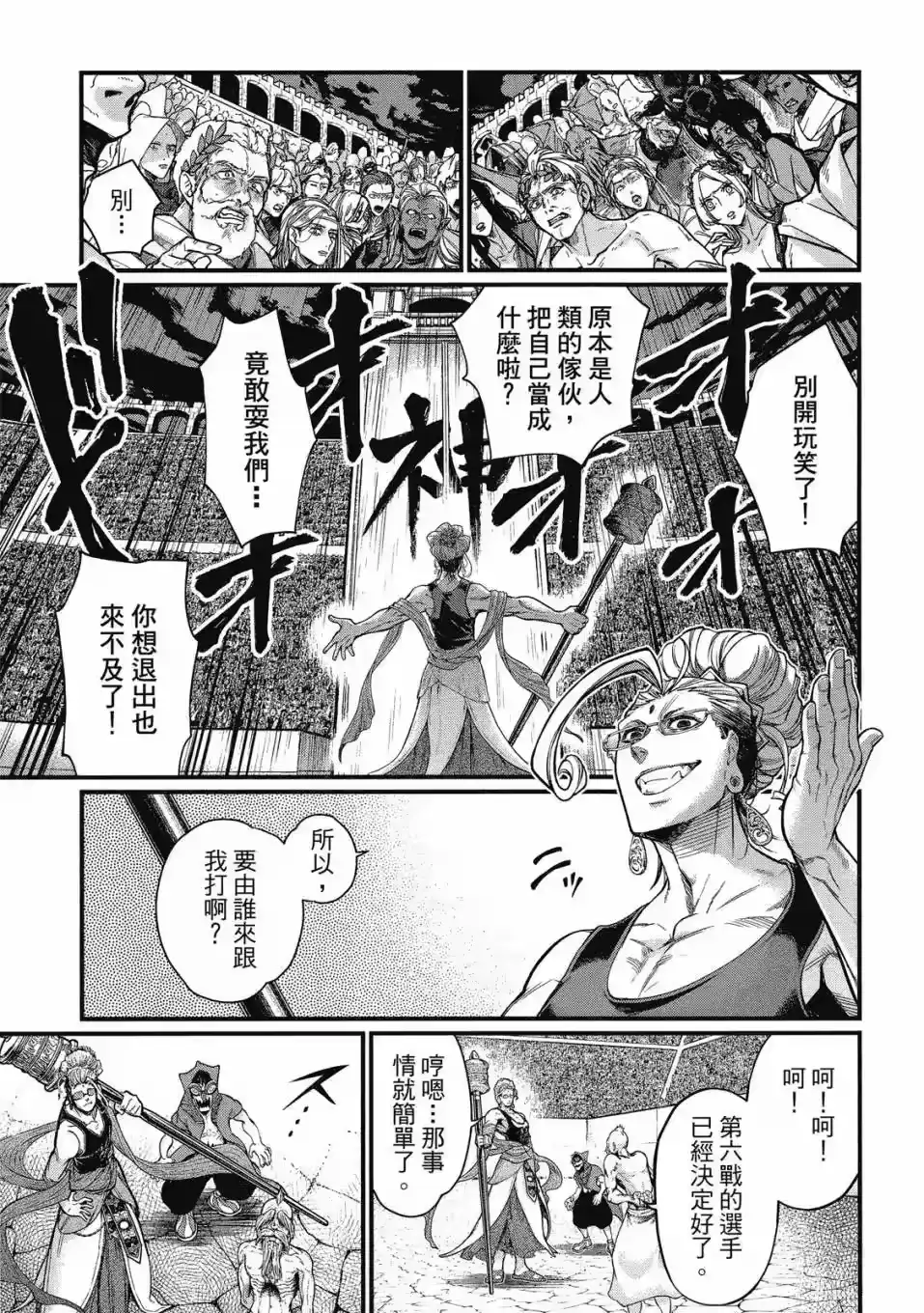 第110页