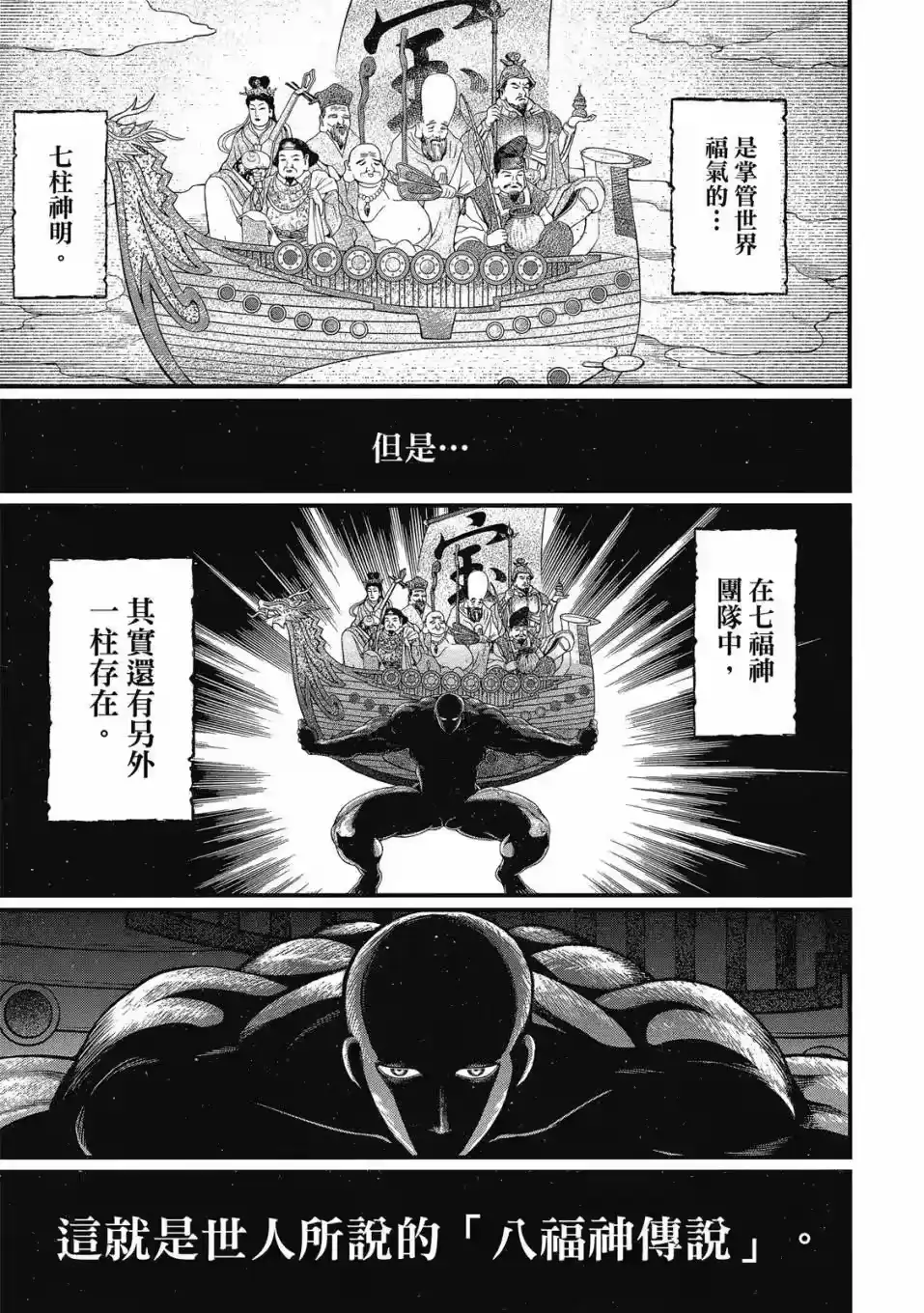 第119页