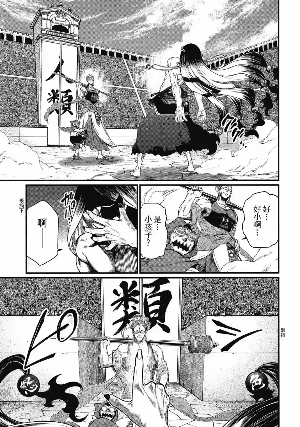第125页