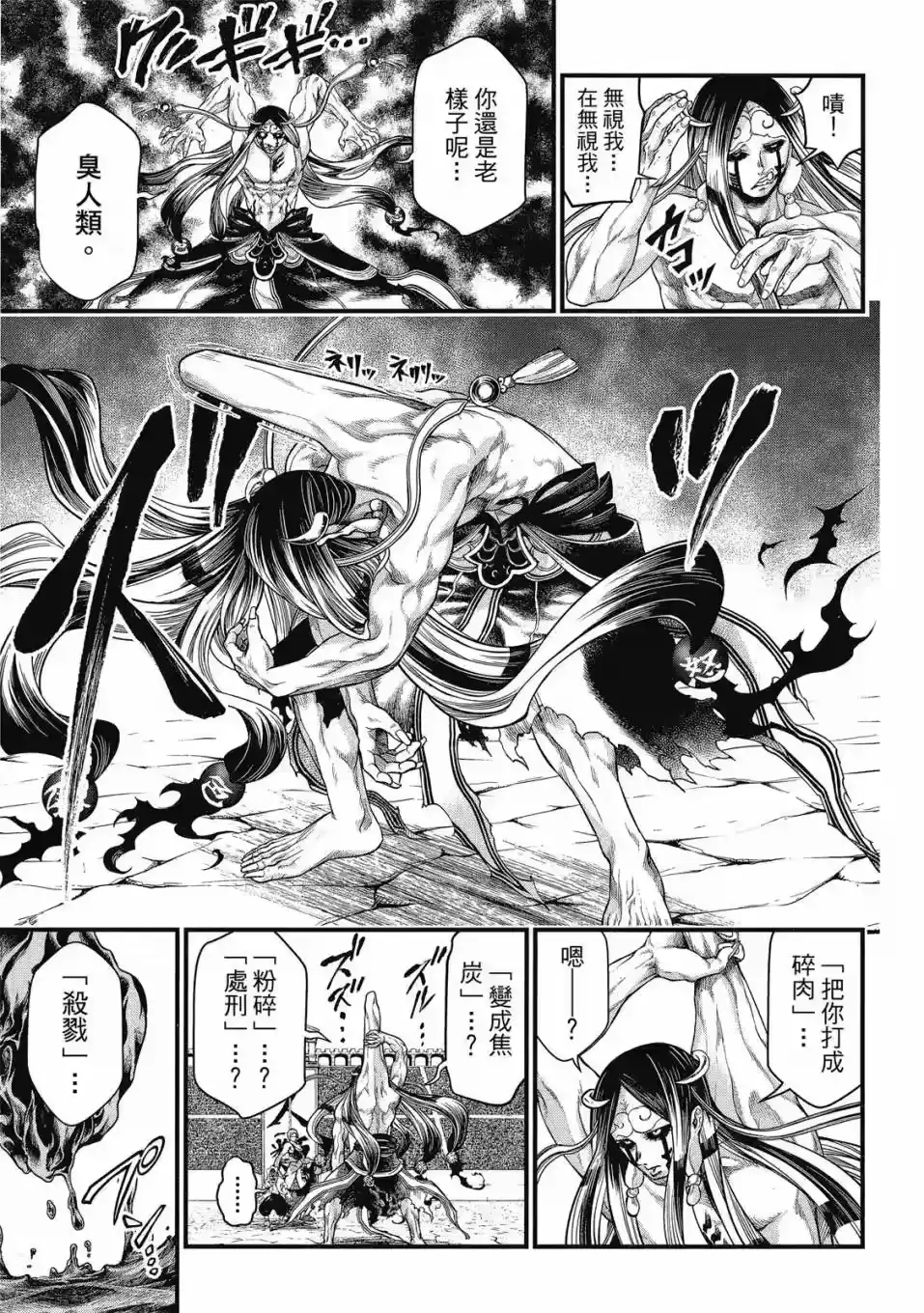 第129页