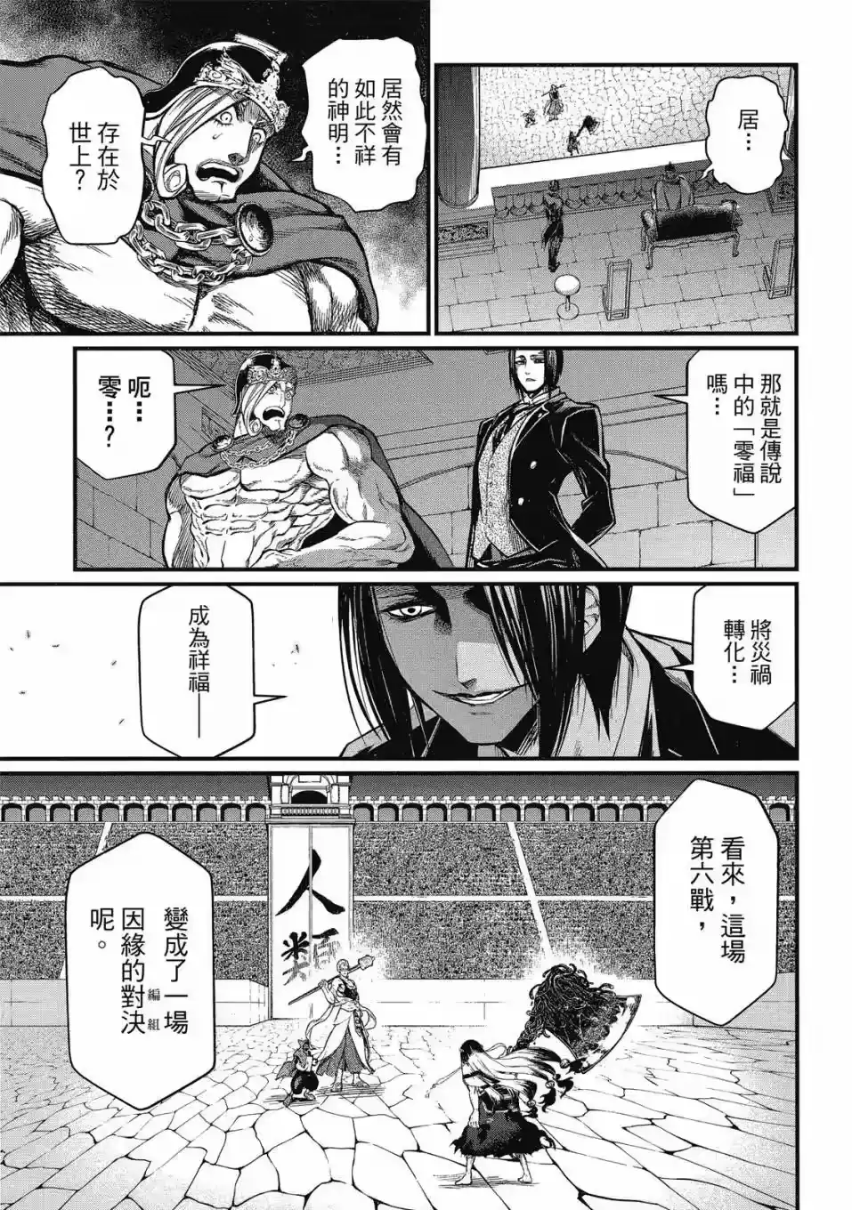 第131页