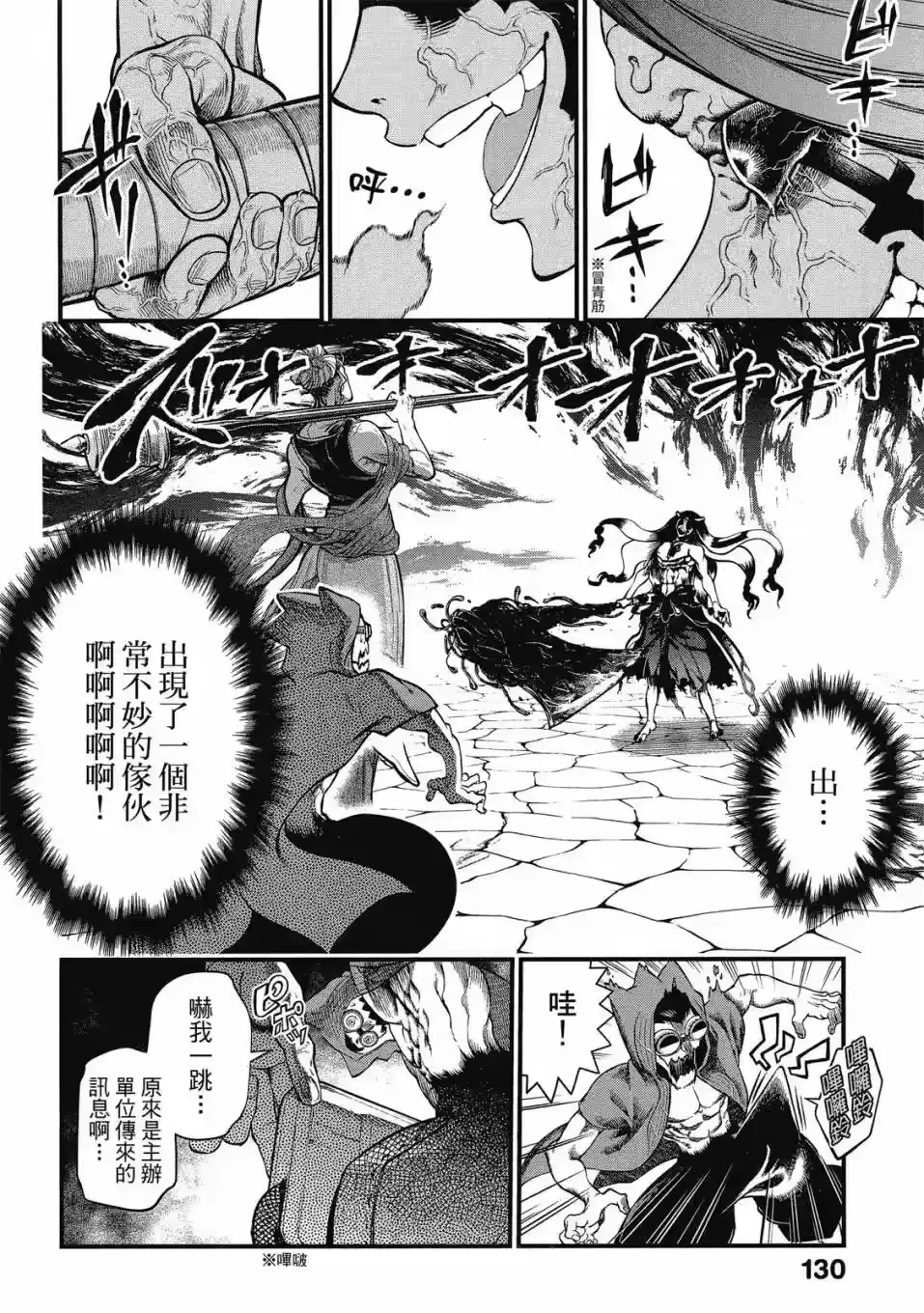 第132页