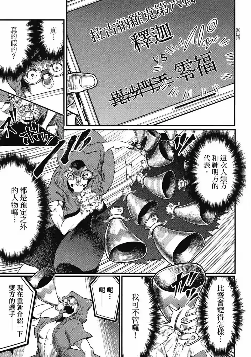 第133页