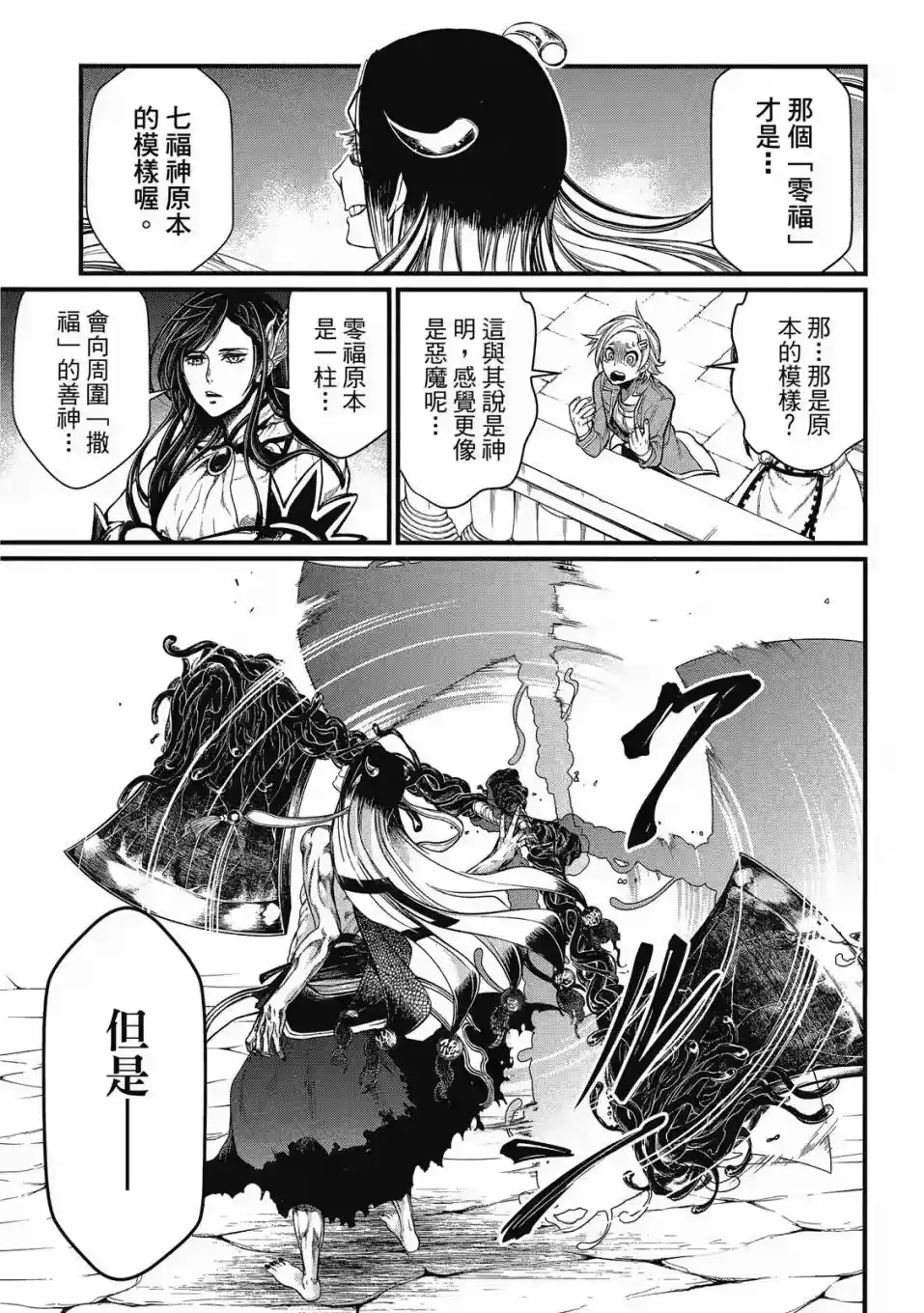 第137页