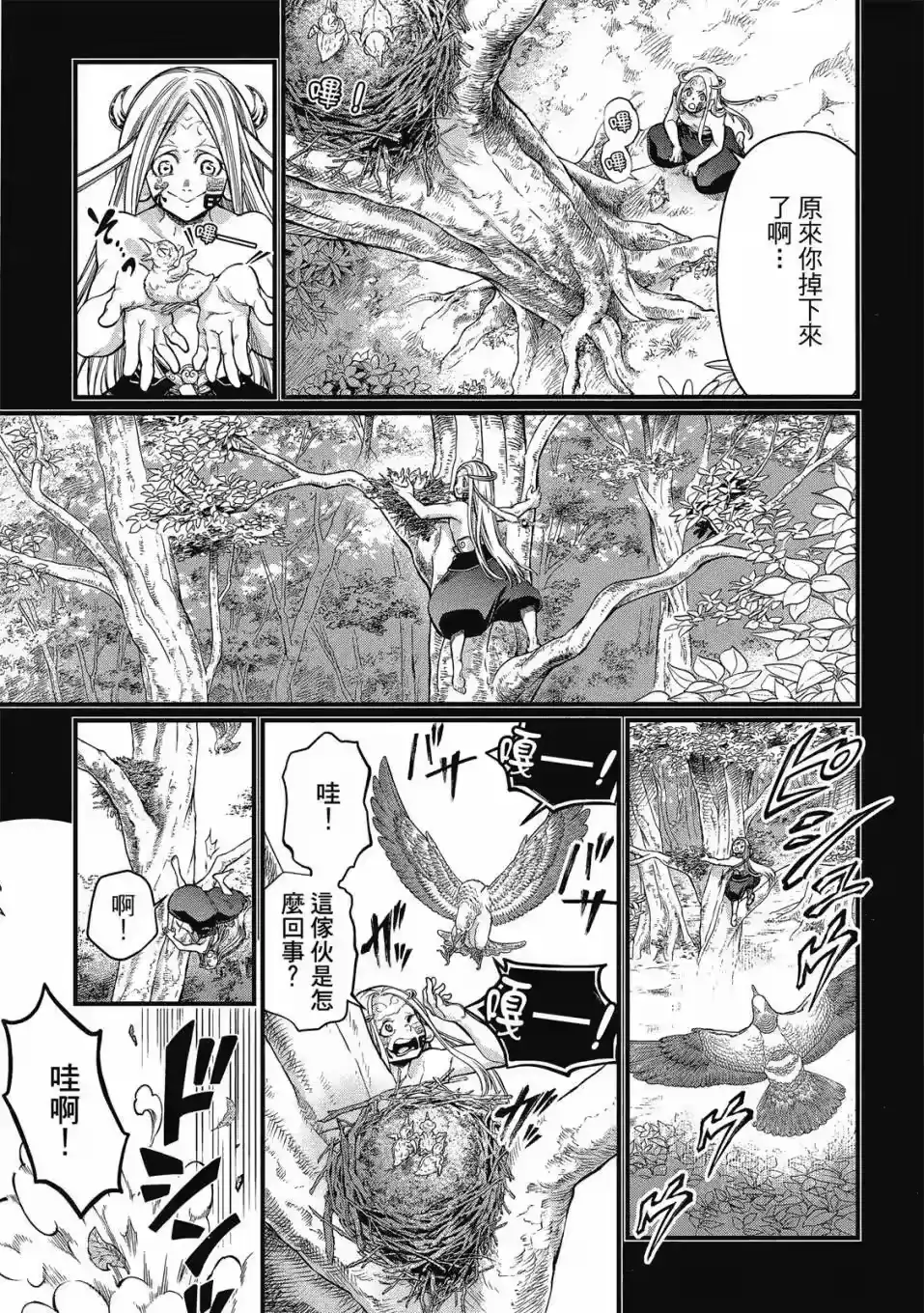 第141页
