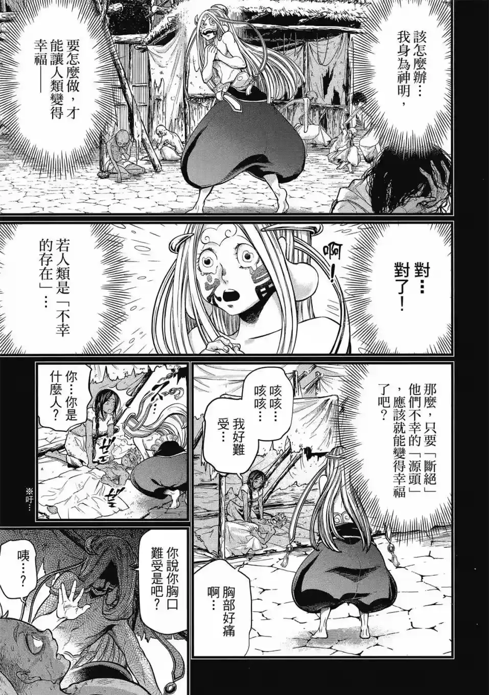 第145页