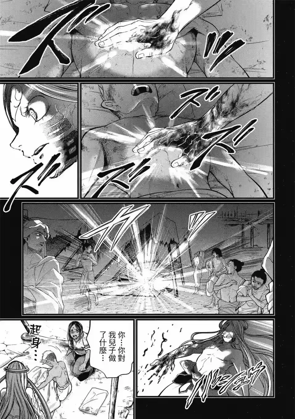 第147页