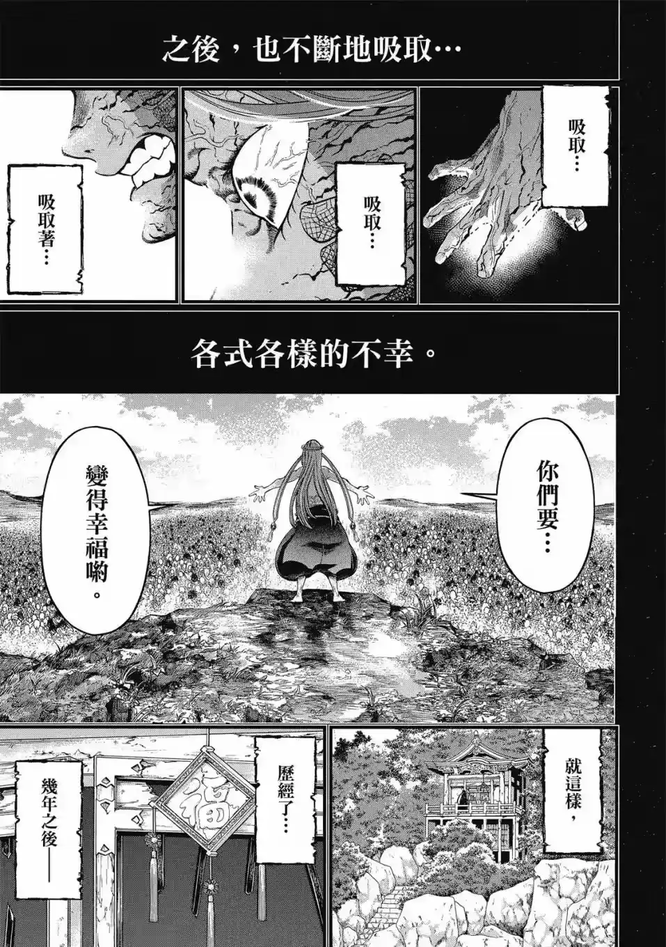 第151页