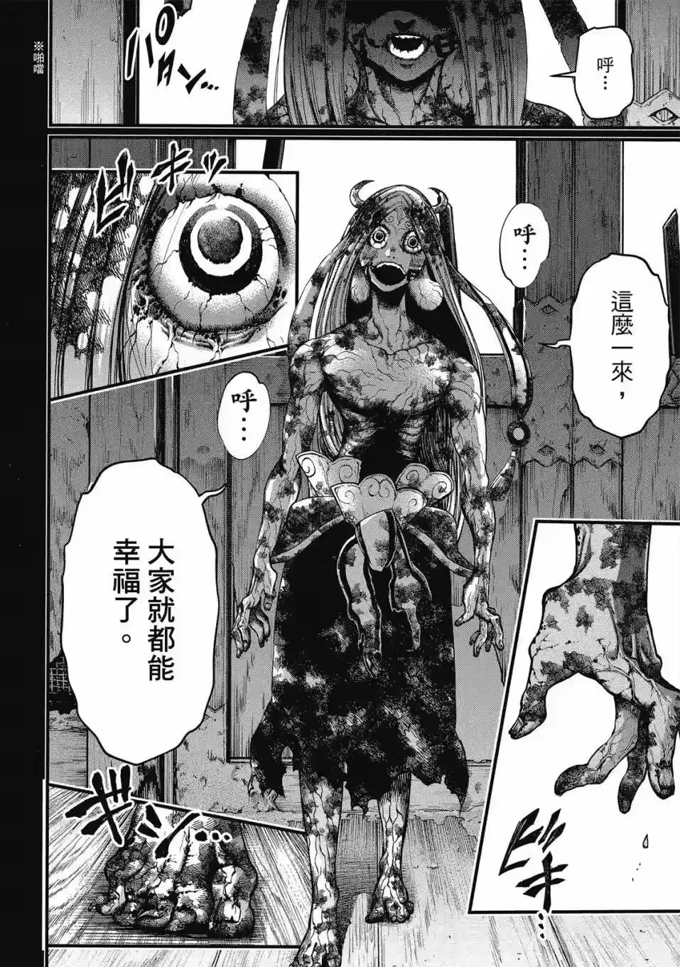 第152页