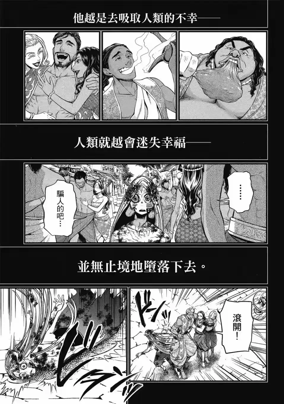 第157页
