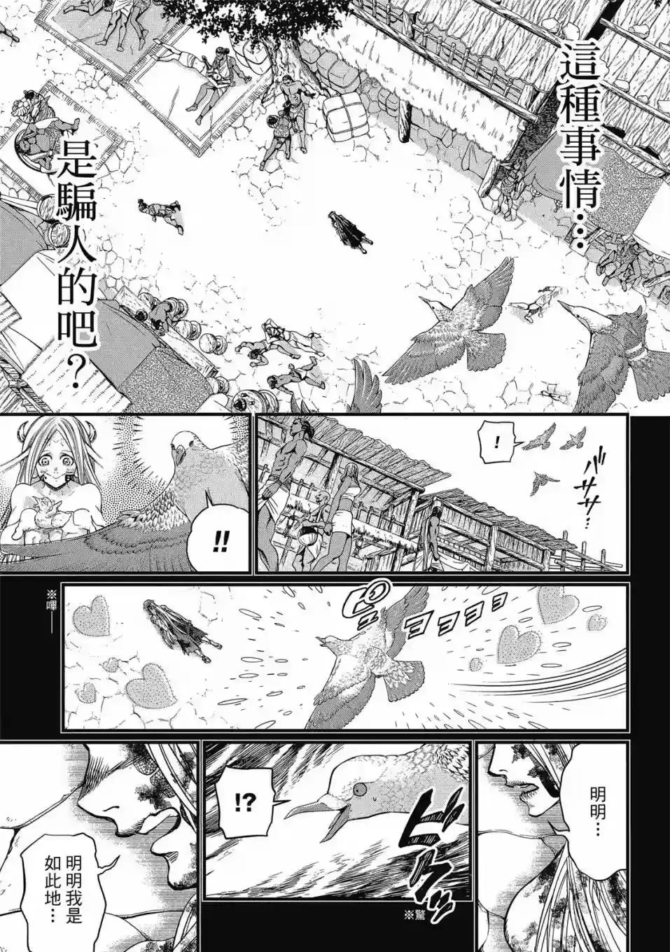 第161页