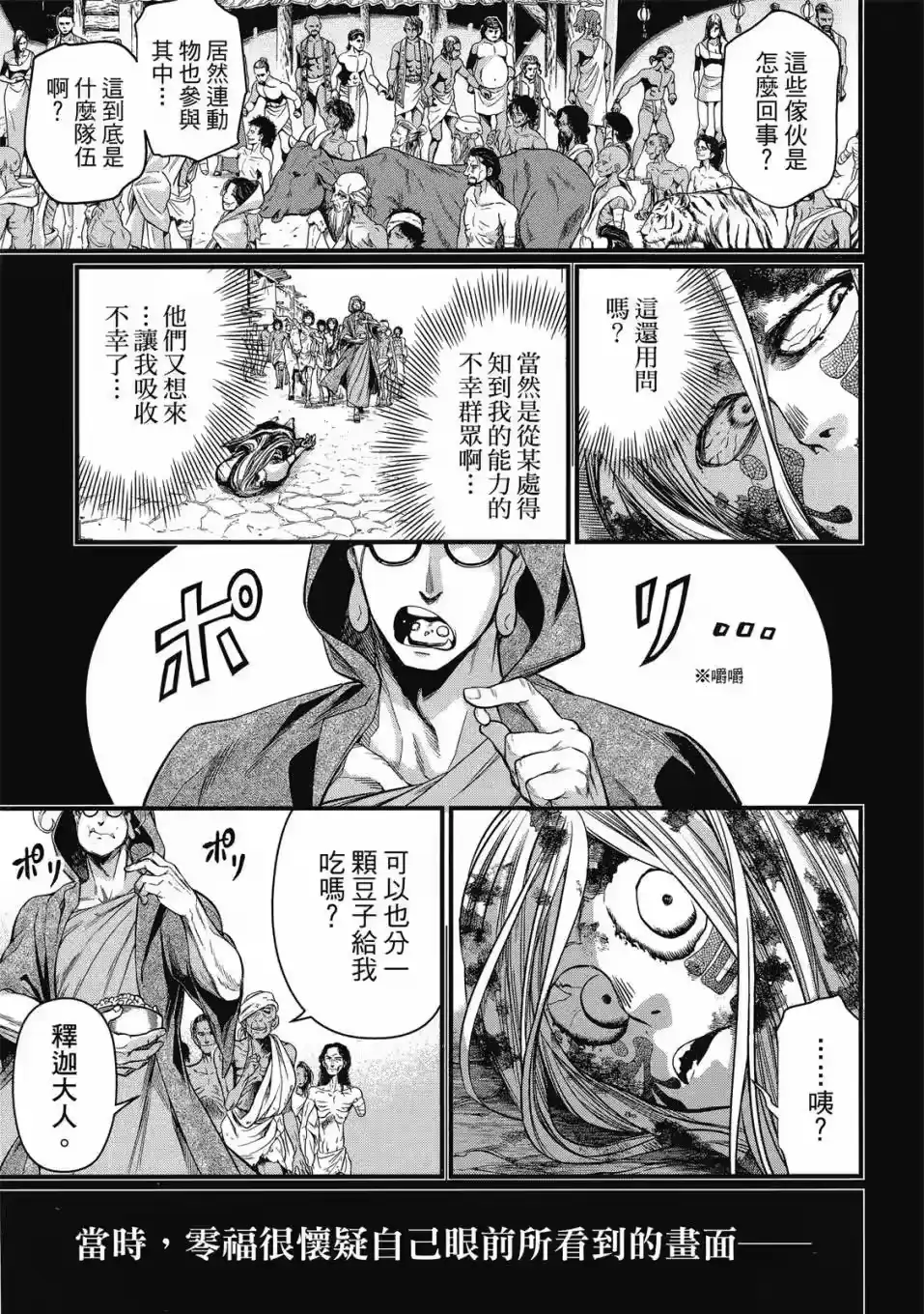 第165页