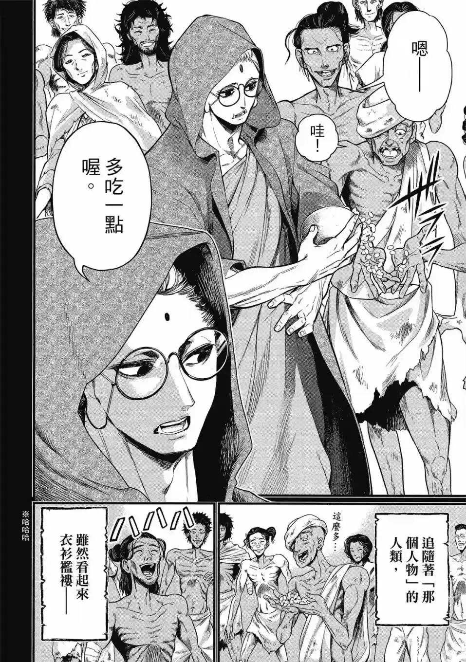 第166页