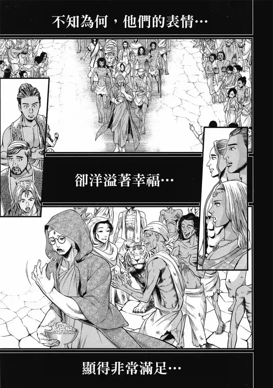 第167页