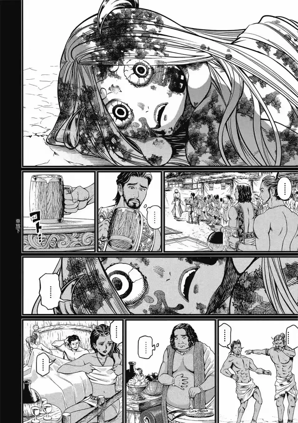 第168页