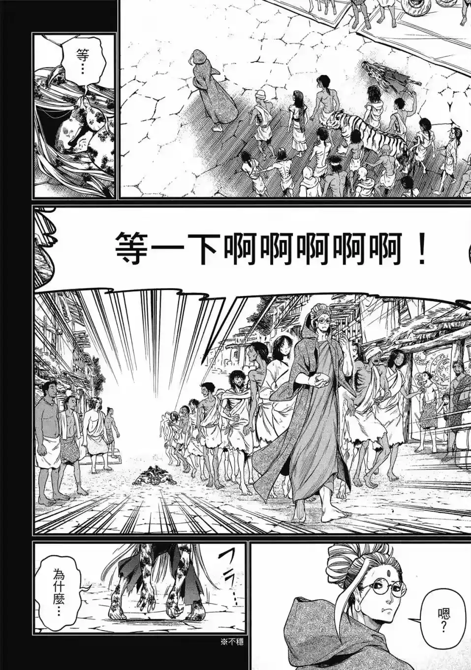 第170页