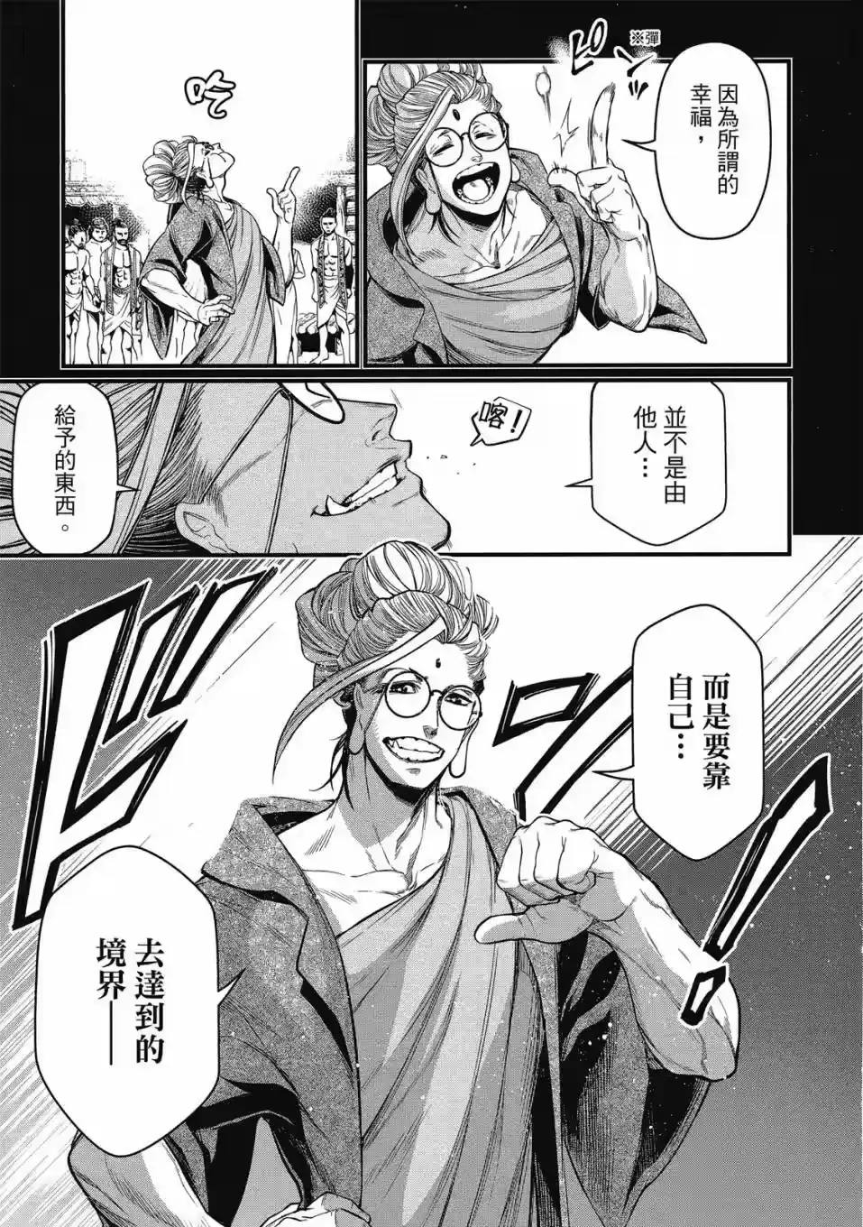 第173页