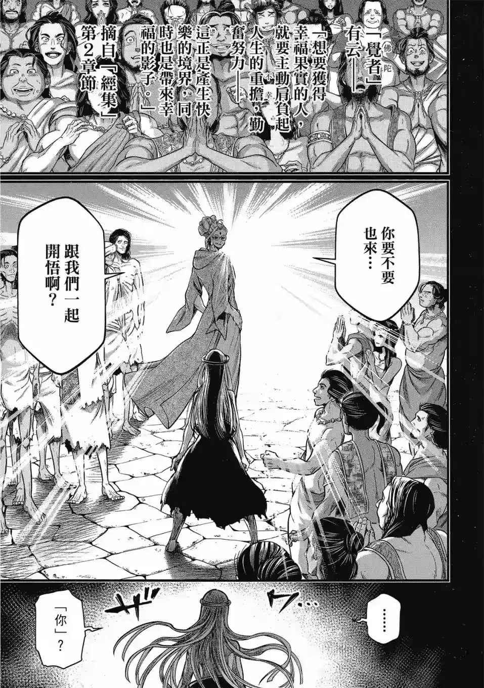 第175页