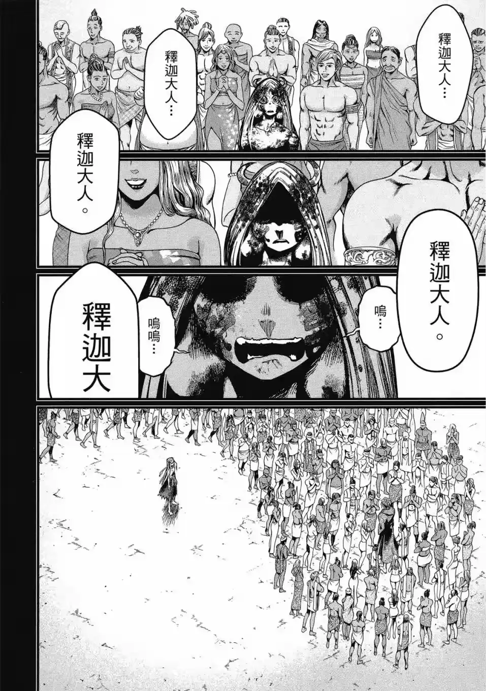 第176页