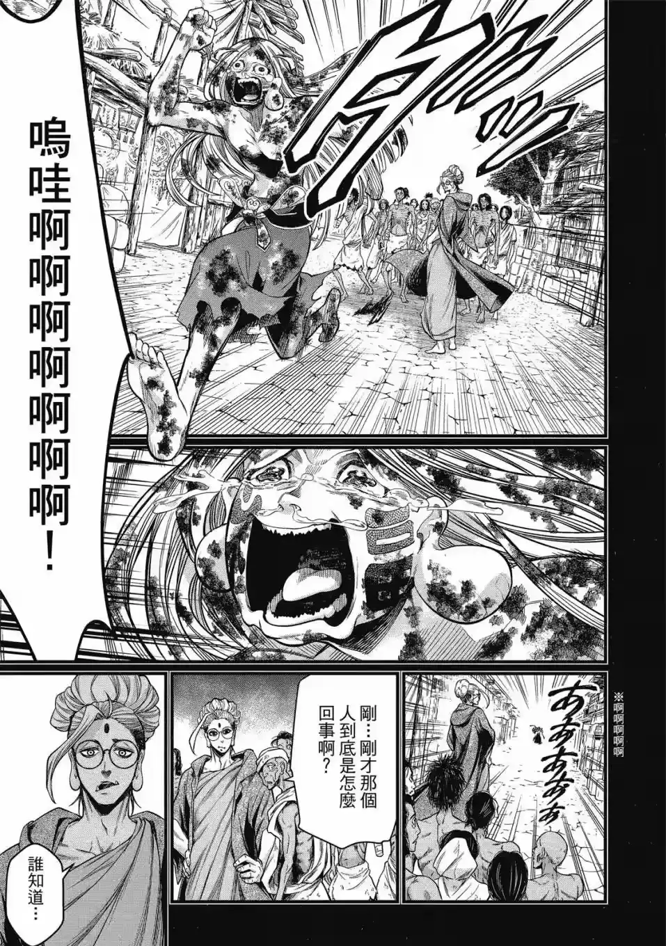 第177页