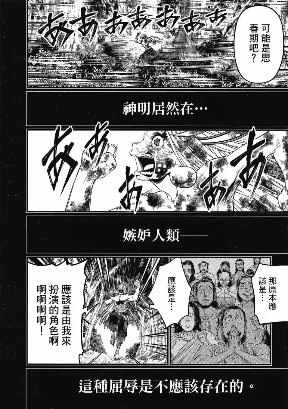 第178页