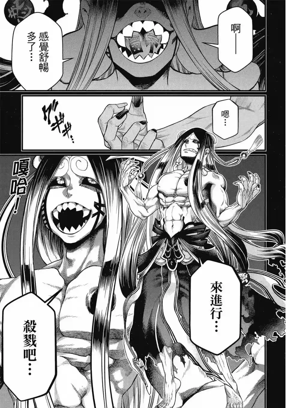 第183页
