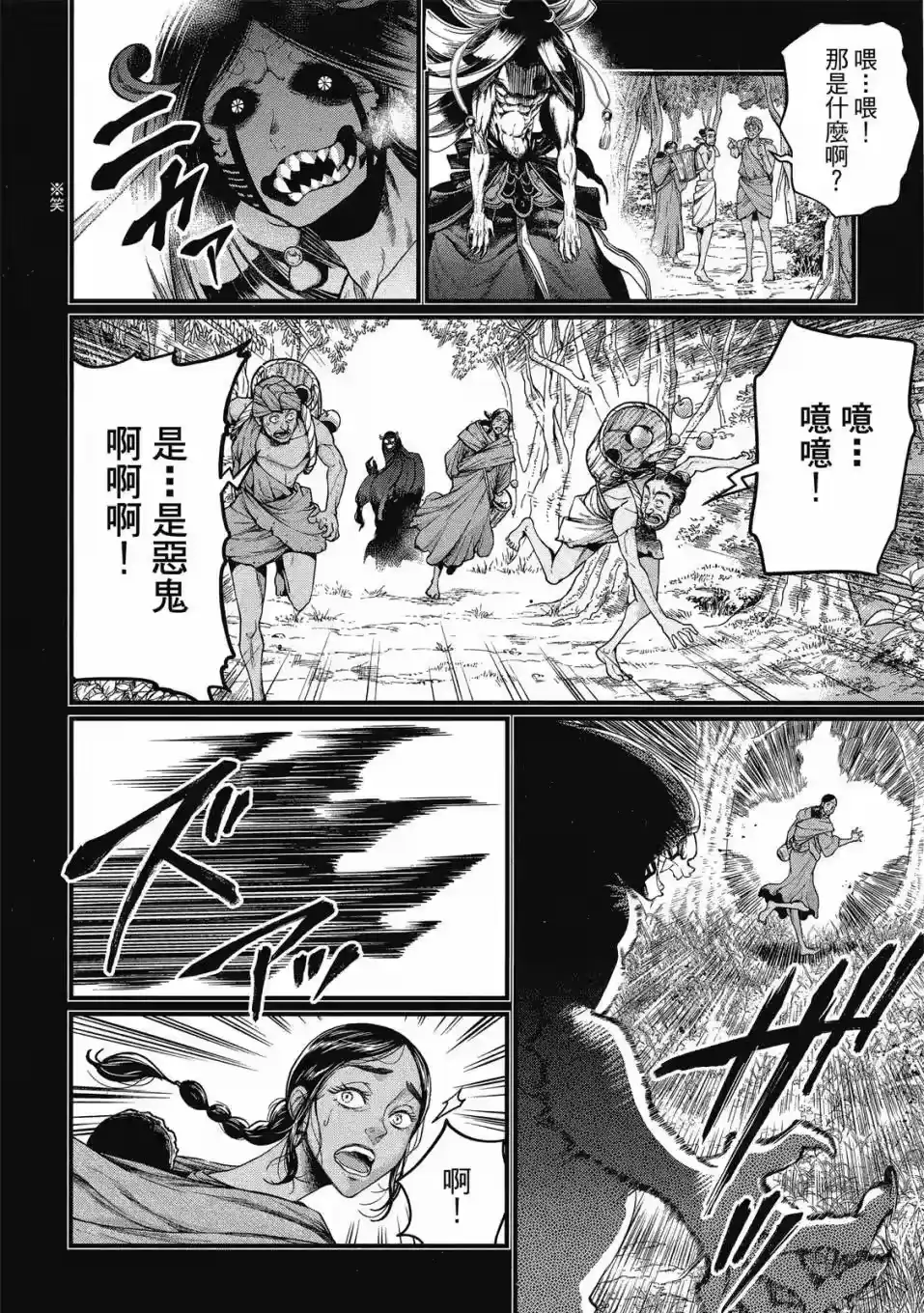 第184页