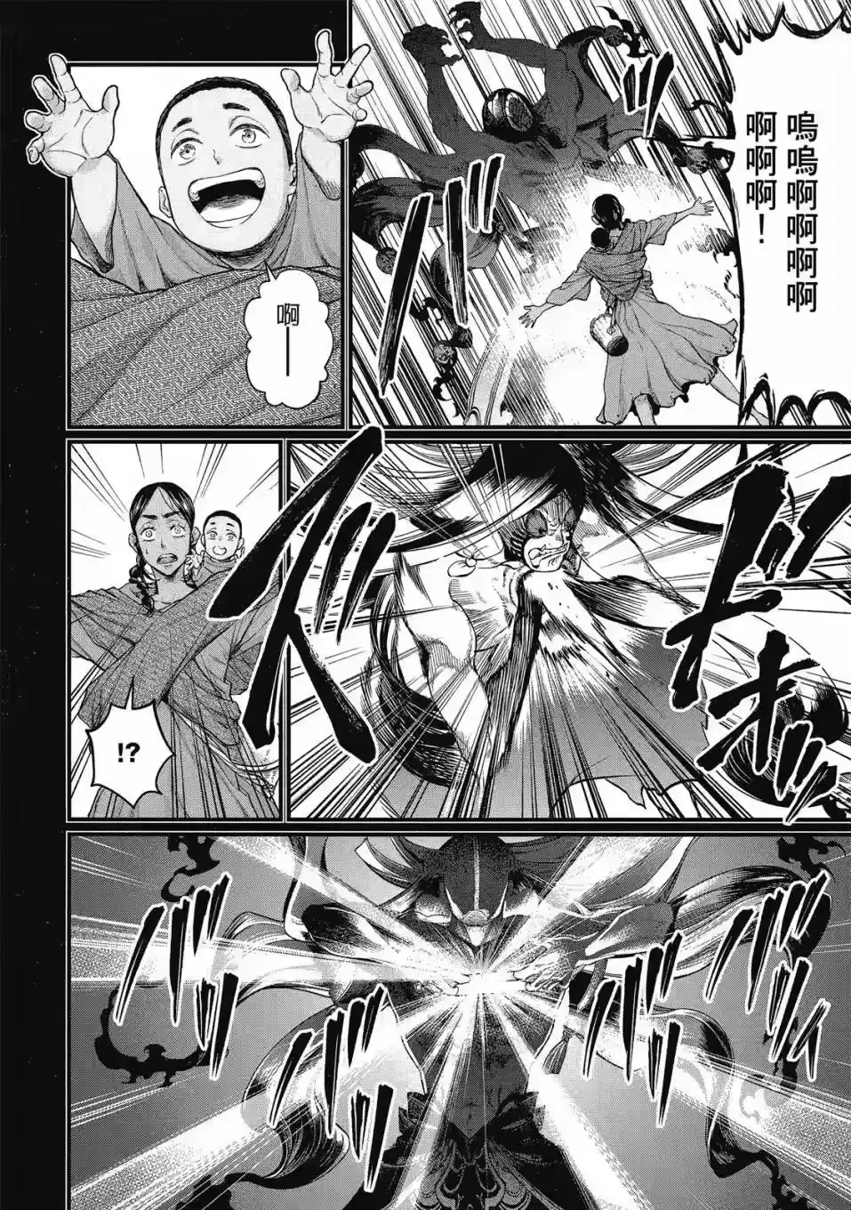 第186页