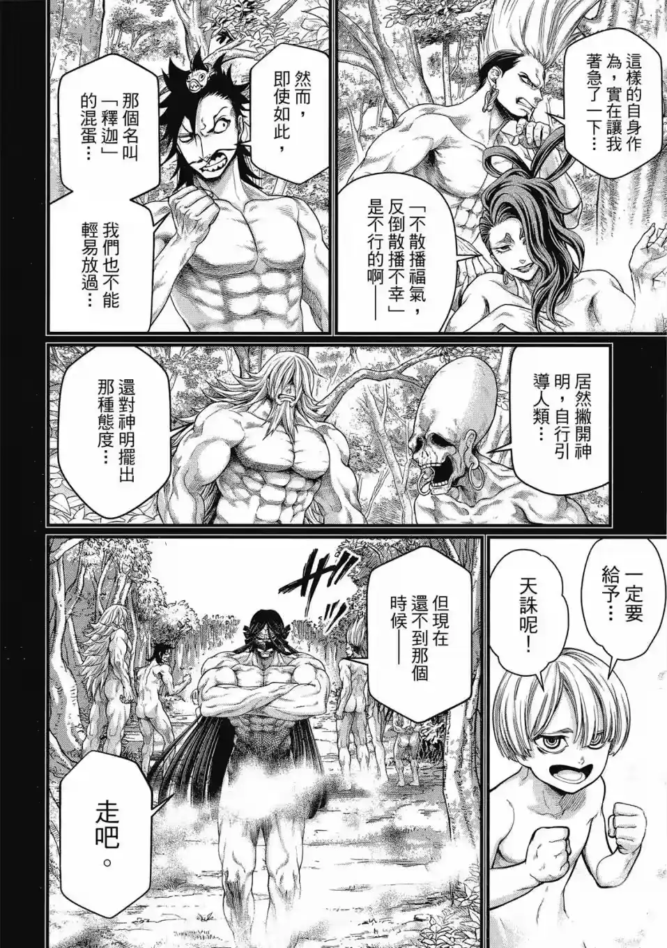 第188页