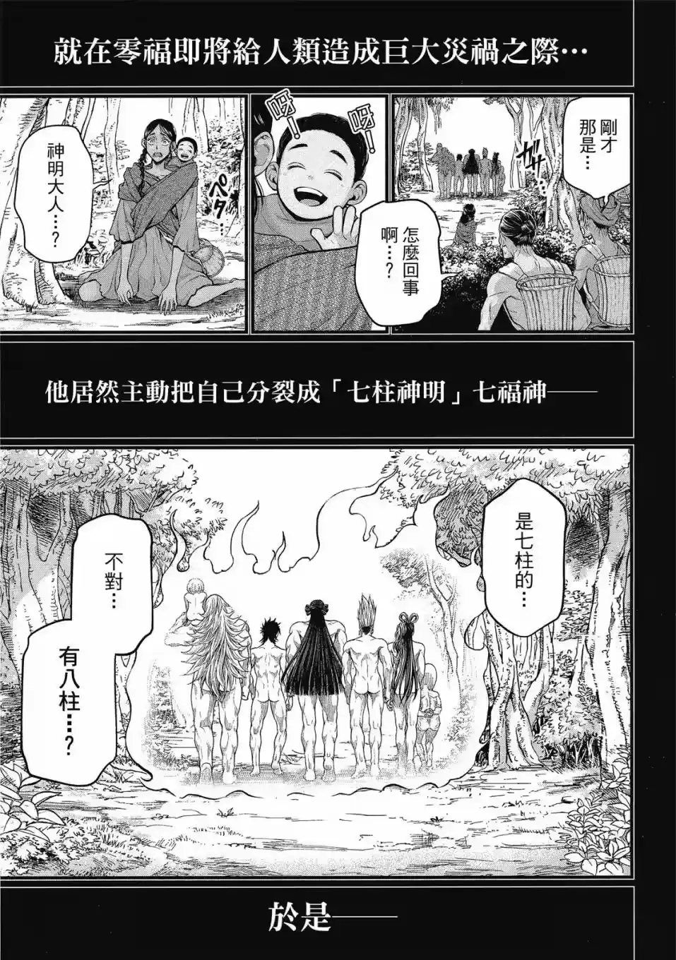 第189页