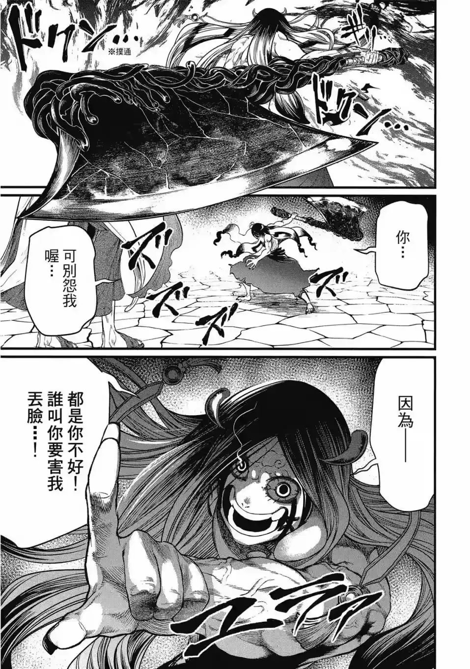 第191页