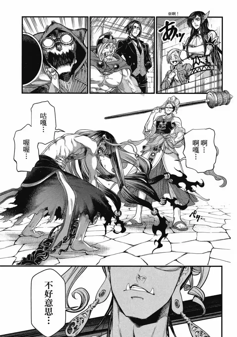 第193页