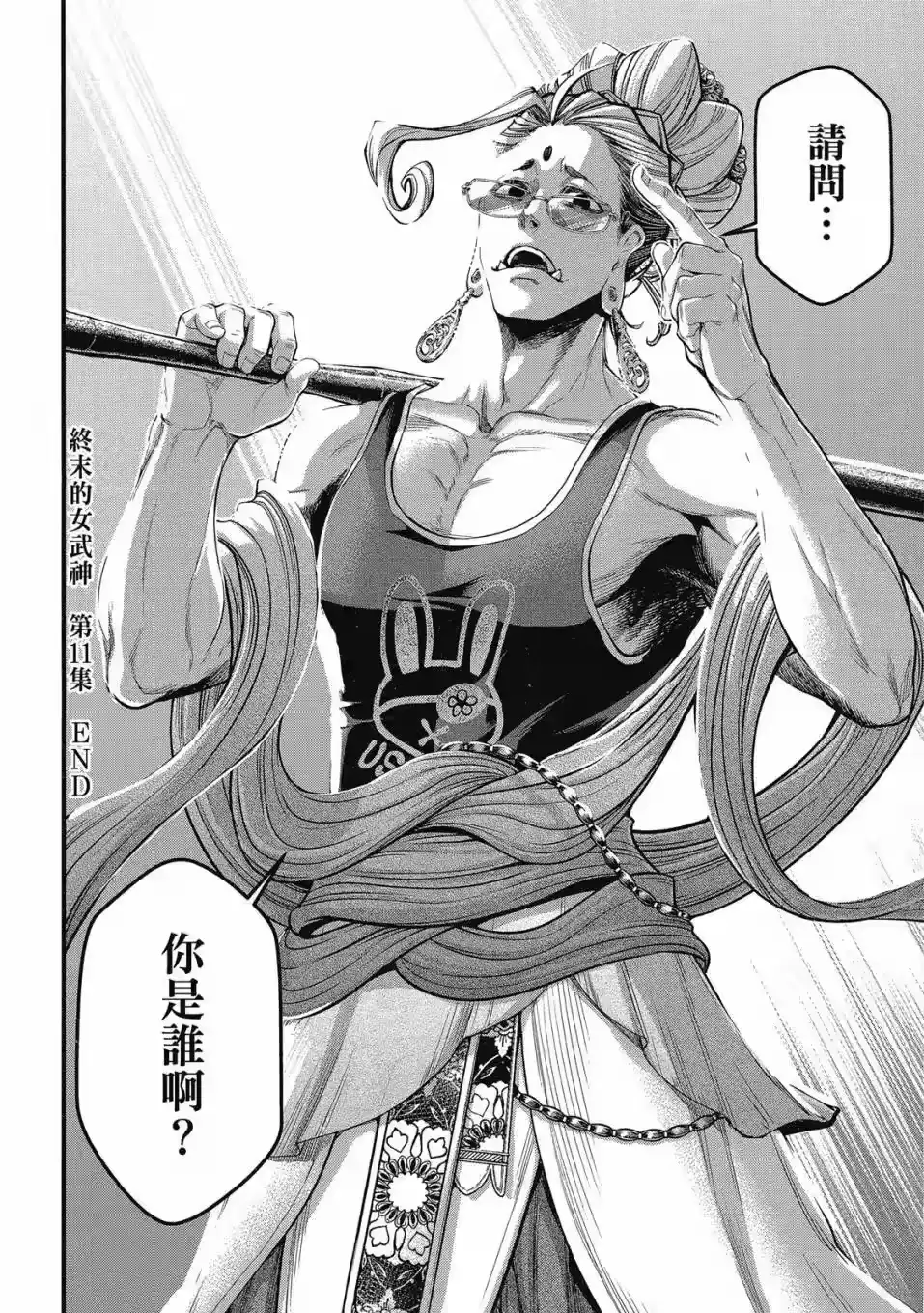 第194页