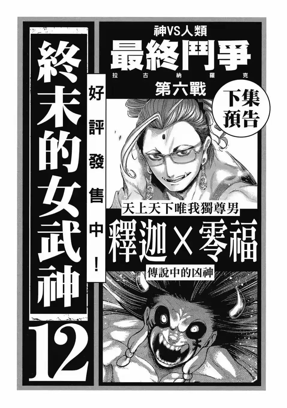 第195页