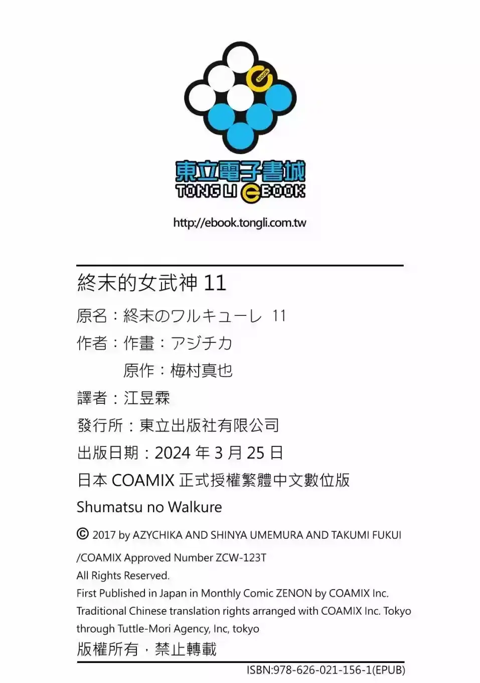 第196页
