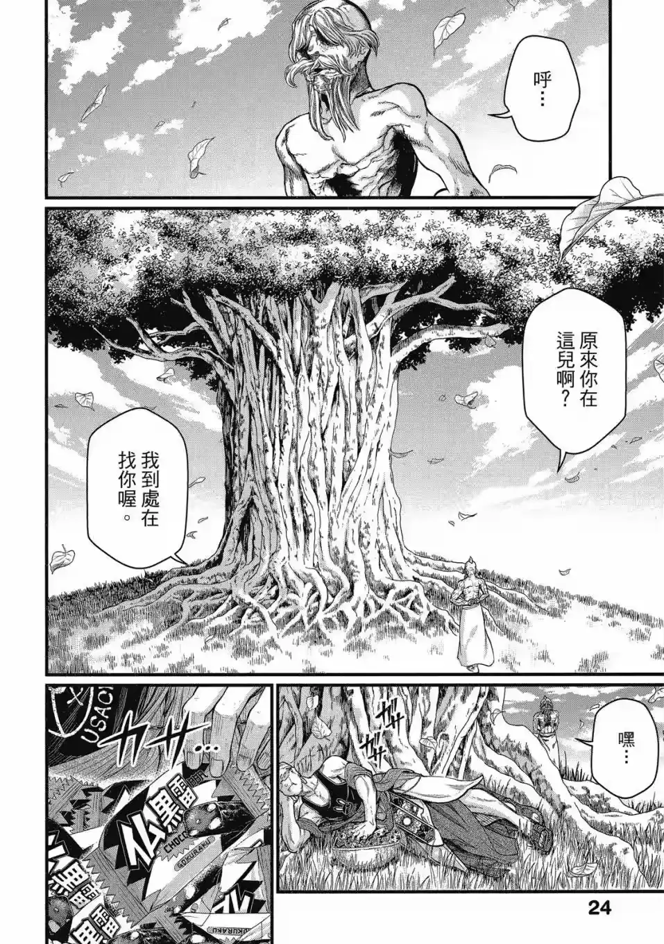 第26页