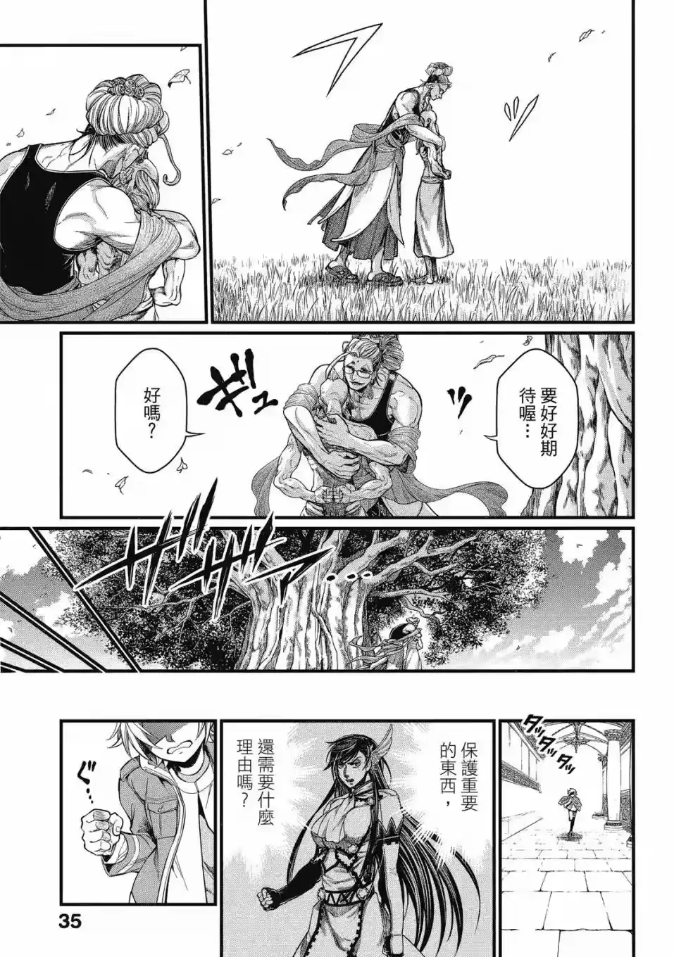 第37页
