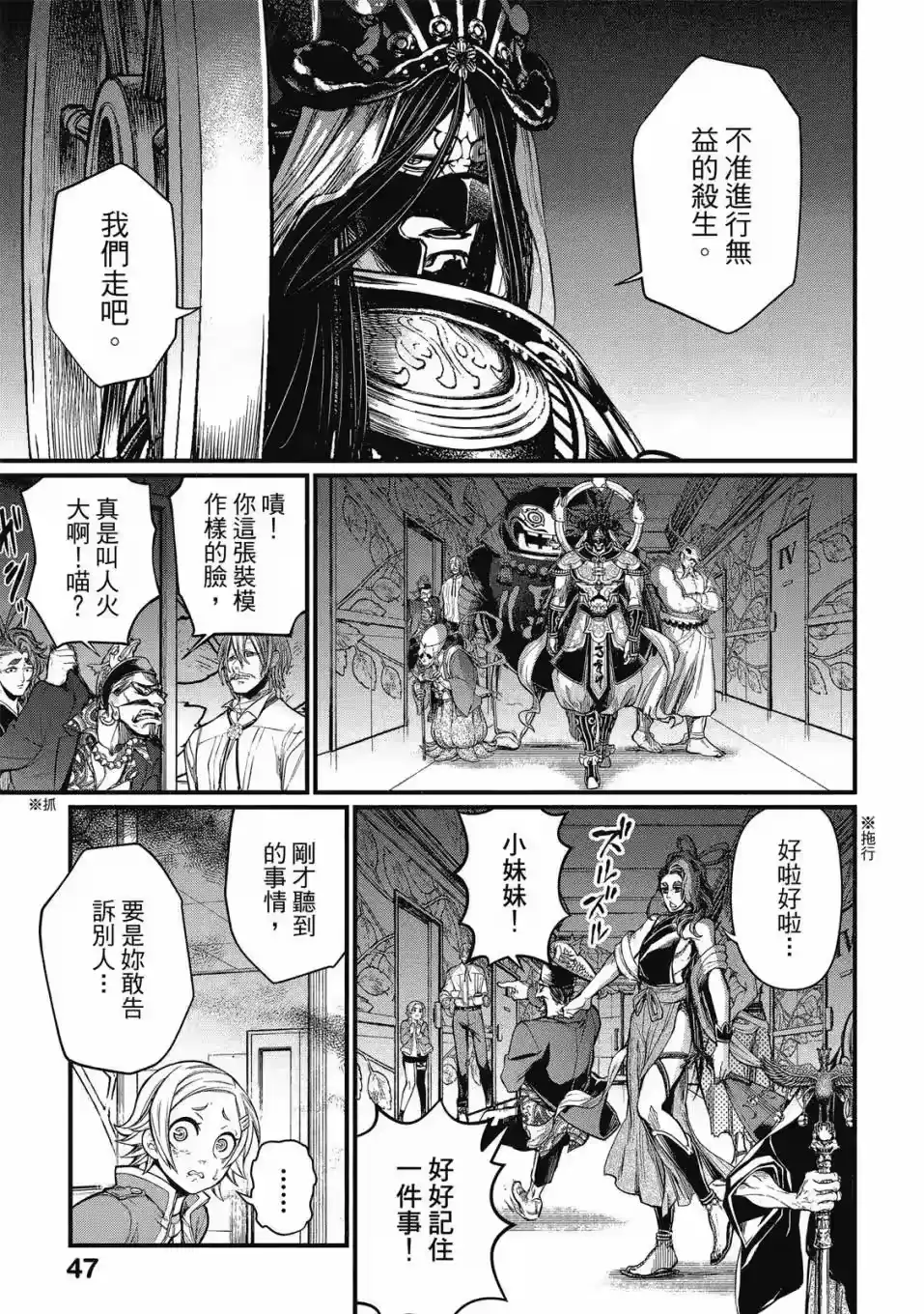 第49页