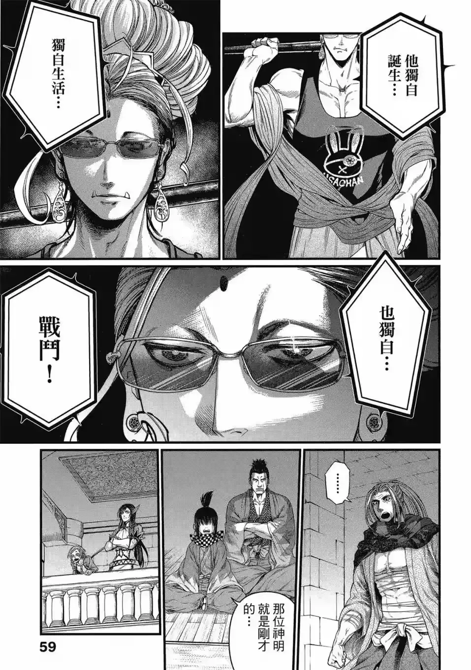 第61页