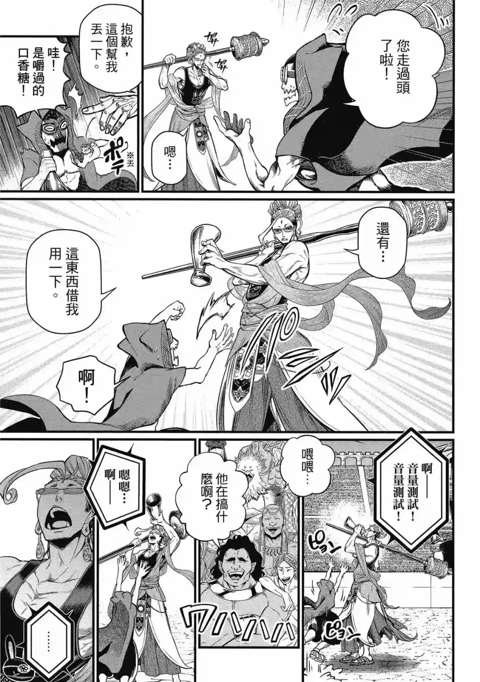 第67页