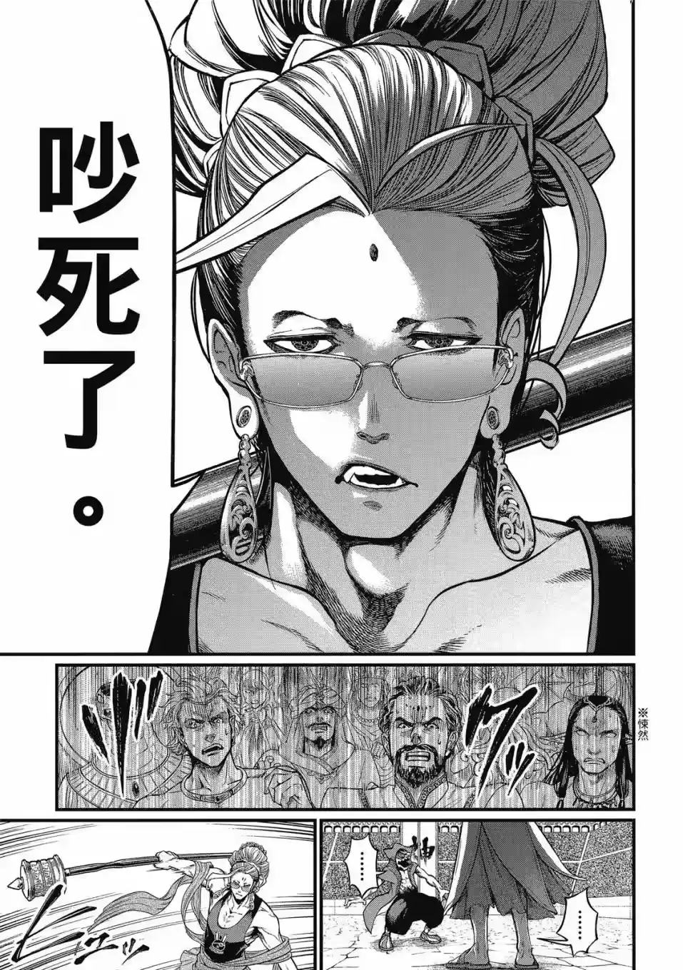 第73页