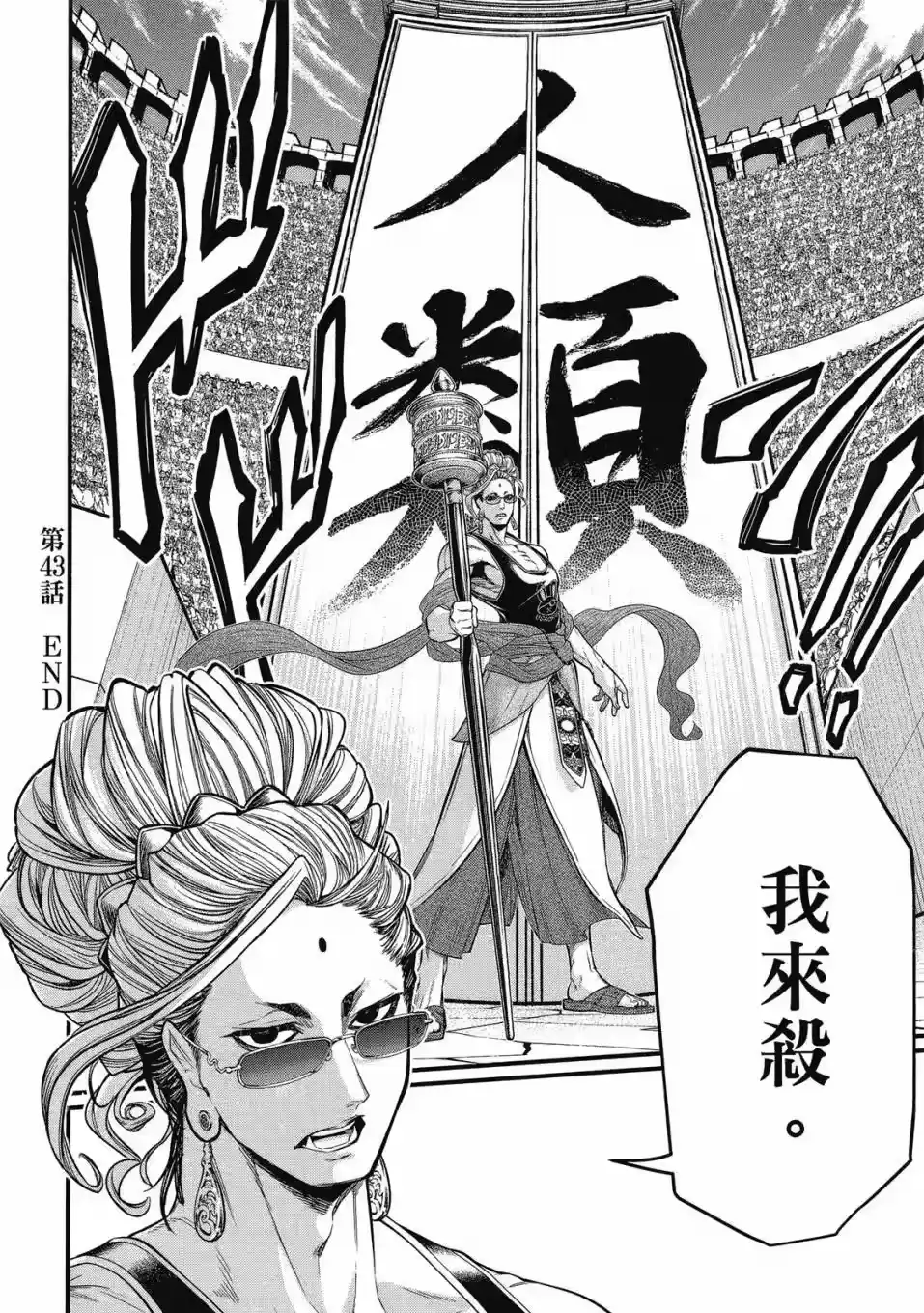 第76页