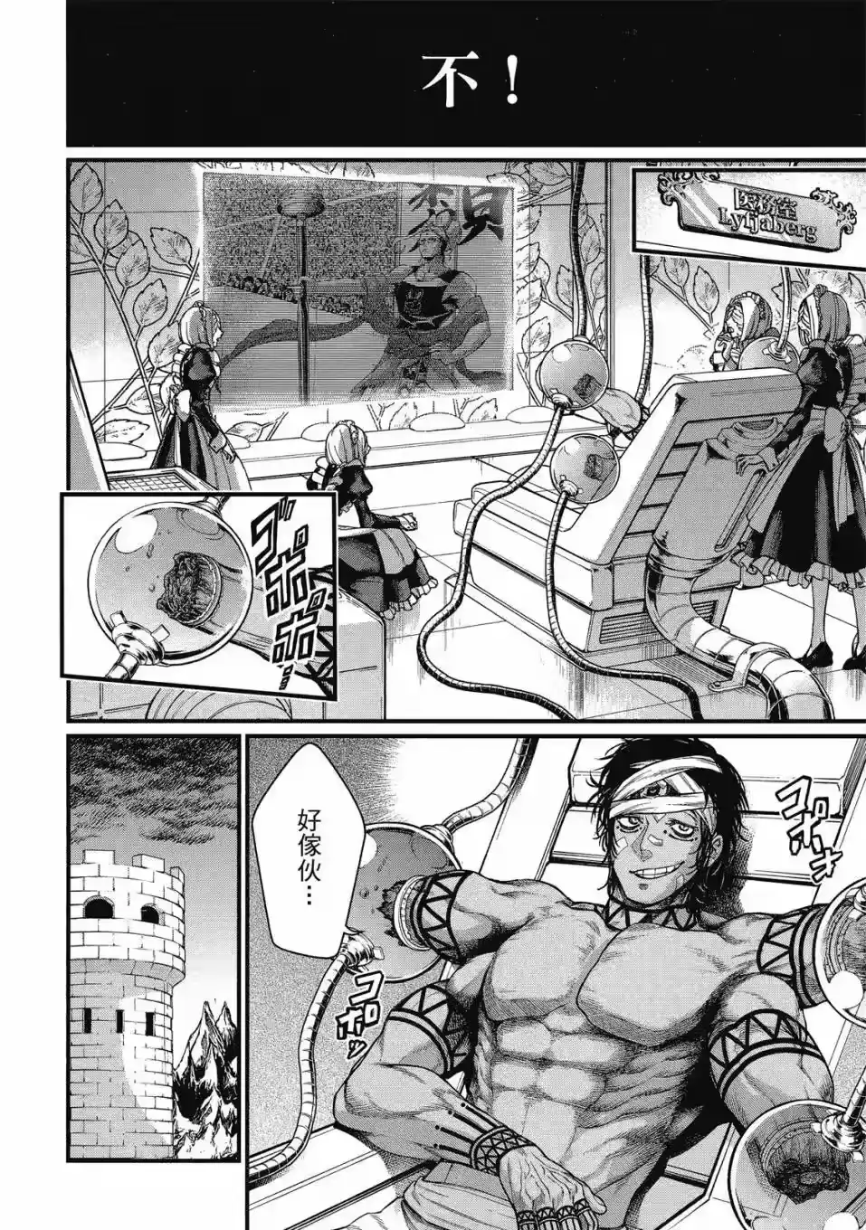 第80页
